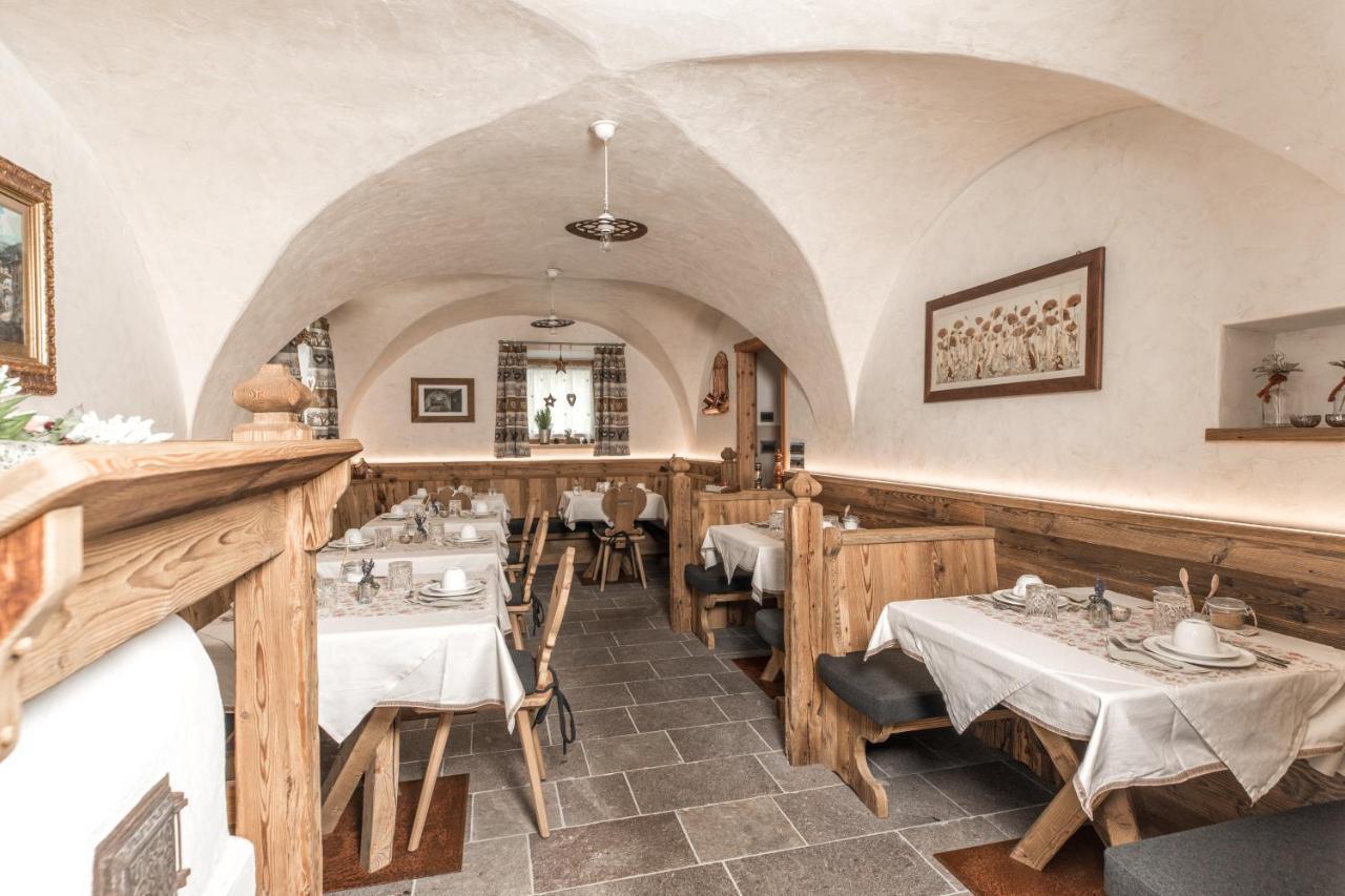 Hotel Garni Maso San Michele 3*
